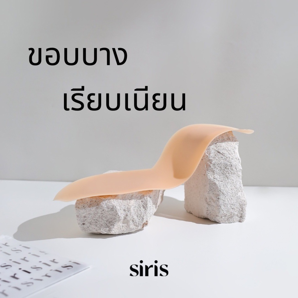 Single piece bar บราซิลิโคนยาว บราซิลิโคนดันทรงแบบยาว ไร้ขอบ ไร้ตะขอ เนื้อmatte ปิดสีจุกมิด100% รูปที่ 4