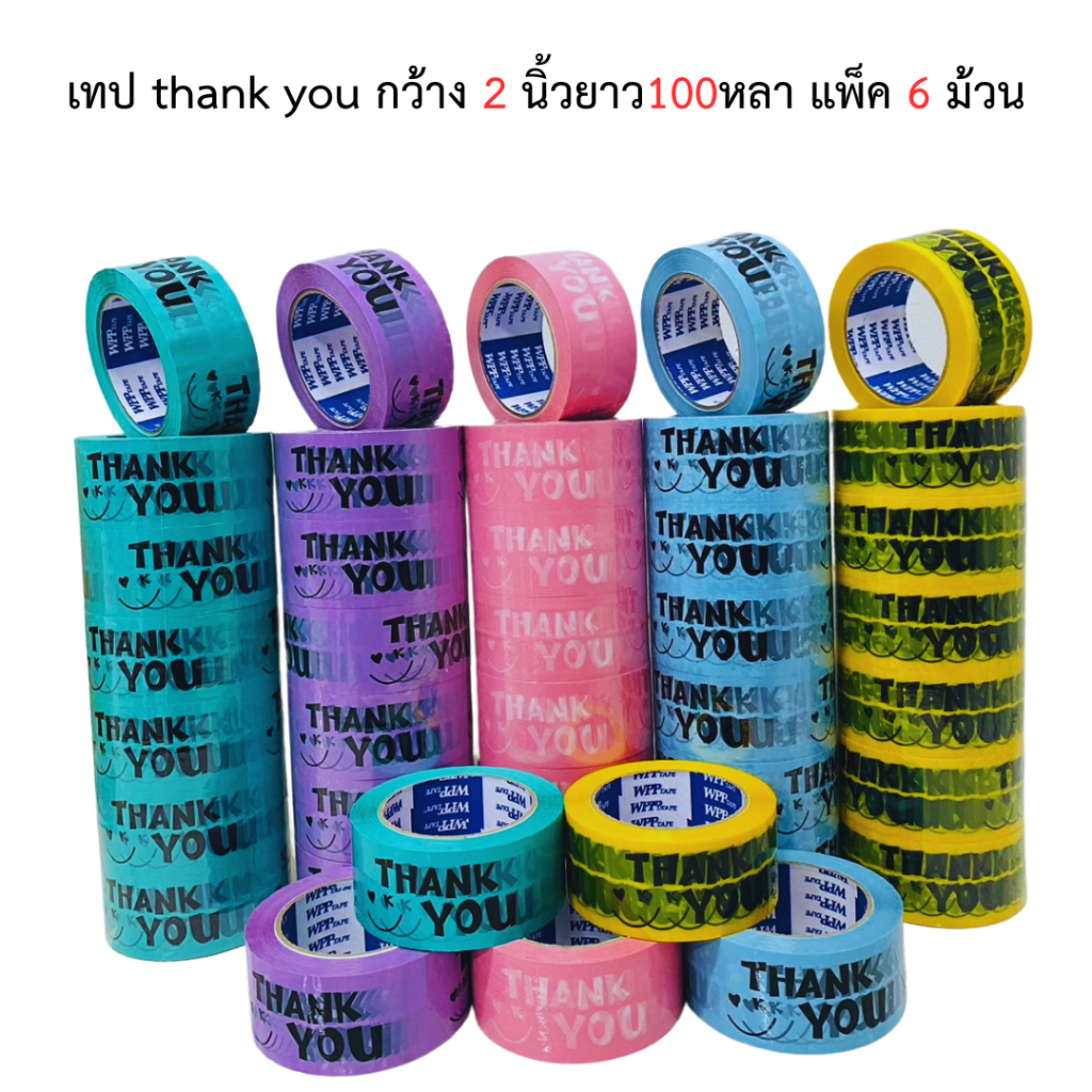 6ม้วน เทป thank you สีพาสเทล กว้าง2นิ้ว ยาว100หลา