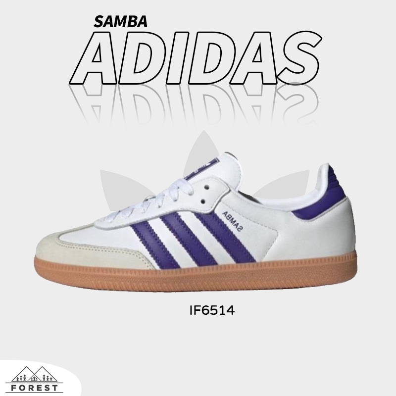 【ของแท้ 100 %】adidas Samba if6514 สีขาวและสีฟ้า SNEAKERS