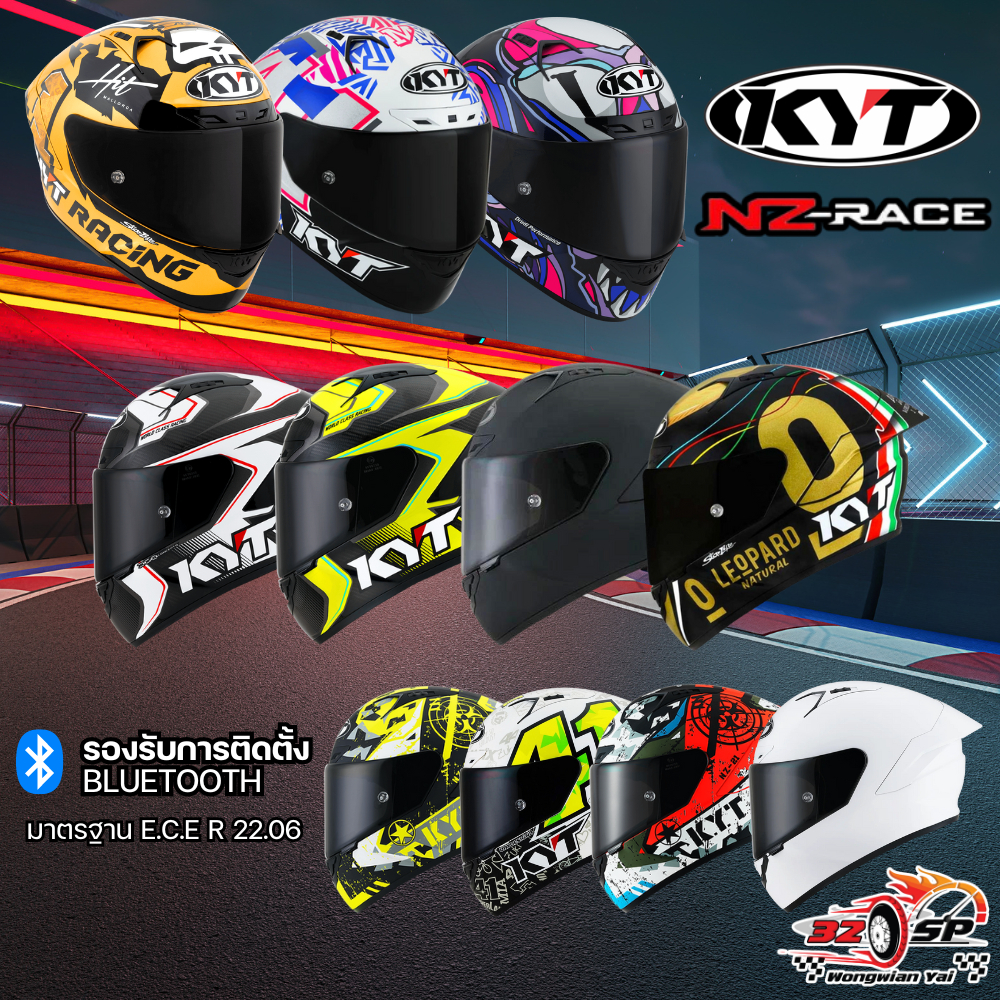 หมวกกันน็อค KYT NZ-Race ของแท้!! ส่งไว!! 320SP.วงเวียนใหญ่!!