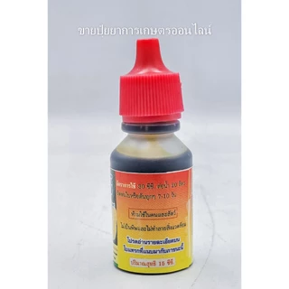 ทาทาริ จิ๊บ ยายืด ขนาด 15ml. ยายืดช่อดอก ยืดรวงข้าว ยืดต้นกล้าพืช