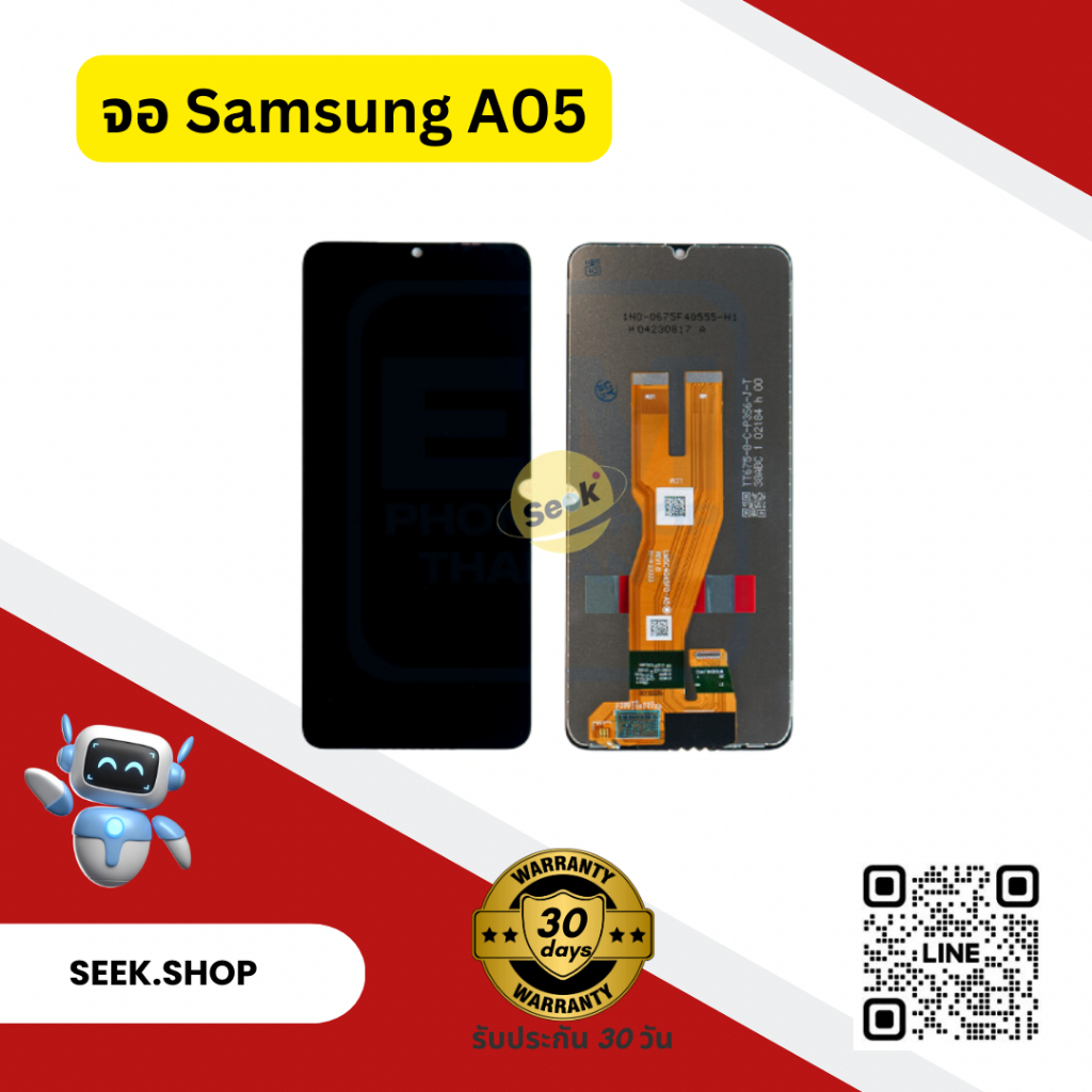 จอ Samsung A05 / A05s / A06 งาน or รับประกัน 30 วัน พร้อมส่ง!!!