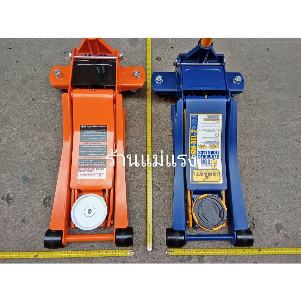 ลดแหลก แม่แรงยกรถ3ตัน แม่แรงตะเข้3ตัน OKURA SMARTแท้ ร้านแม่แรงนำเข้าโดยตรง ทนงานหนักใช้4-5ปี