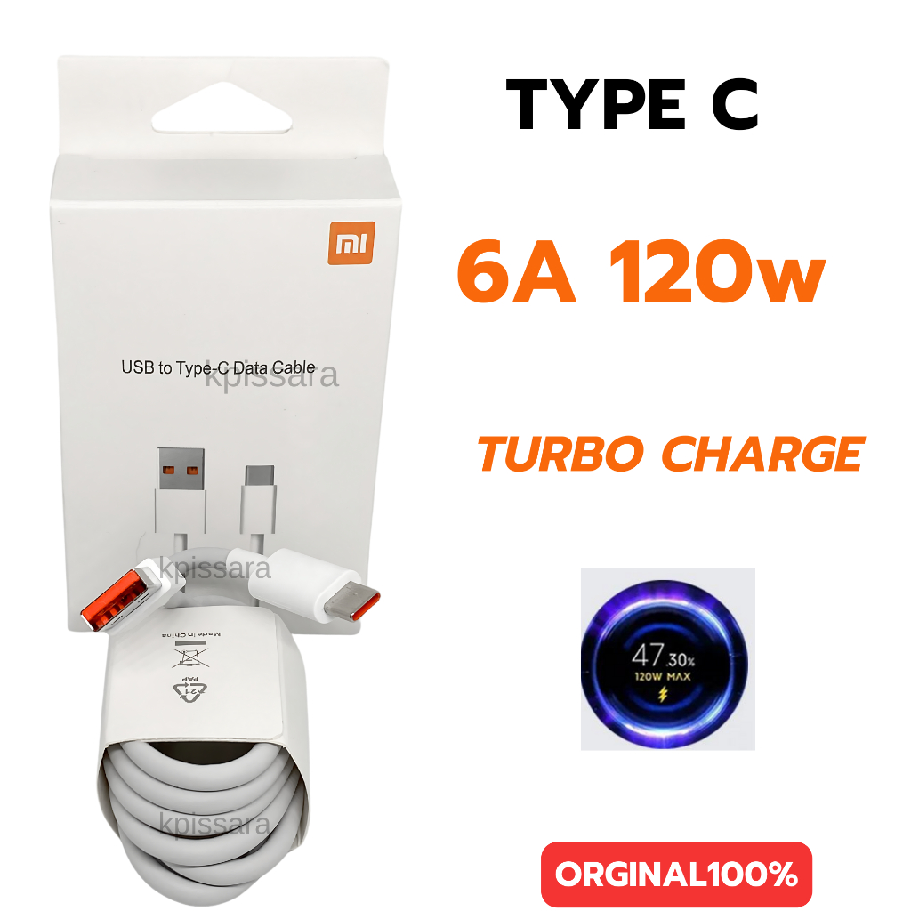 สายชาร์จ Xiaomi Type C 6A 120W Turbo Charge Note 11 Pro / Note 12 Pro / 12 Lite / 11T Pro Mi 10 11 12 13 Poco X3 X4