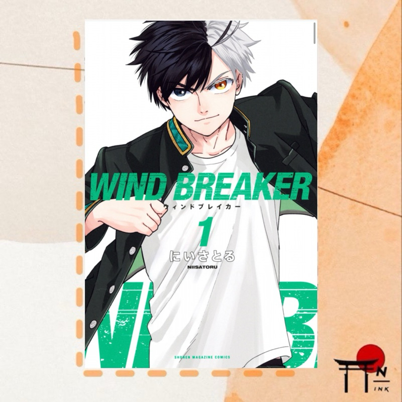 🇯🇵[พรีออเดอร์] มังงะ ภาษาญี่ปุ่น WIND BREAKER