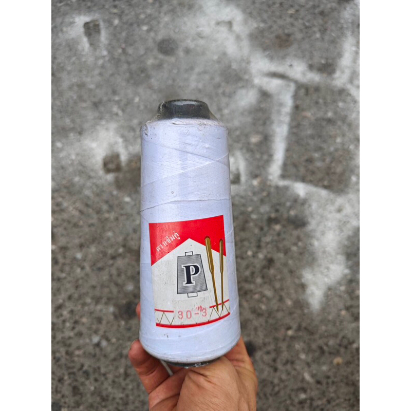 ด้ายยีนส์30/3 น้ำหนัก220กรัม ด้ายลดราคา ด้ายล้างสต็อก ของใหม่ - รูปที่ 6