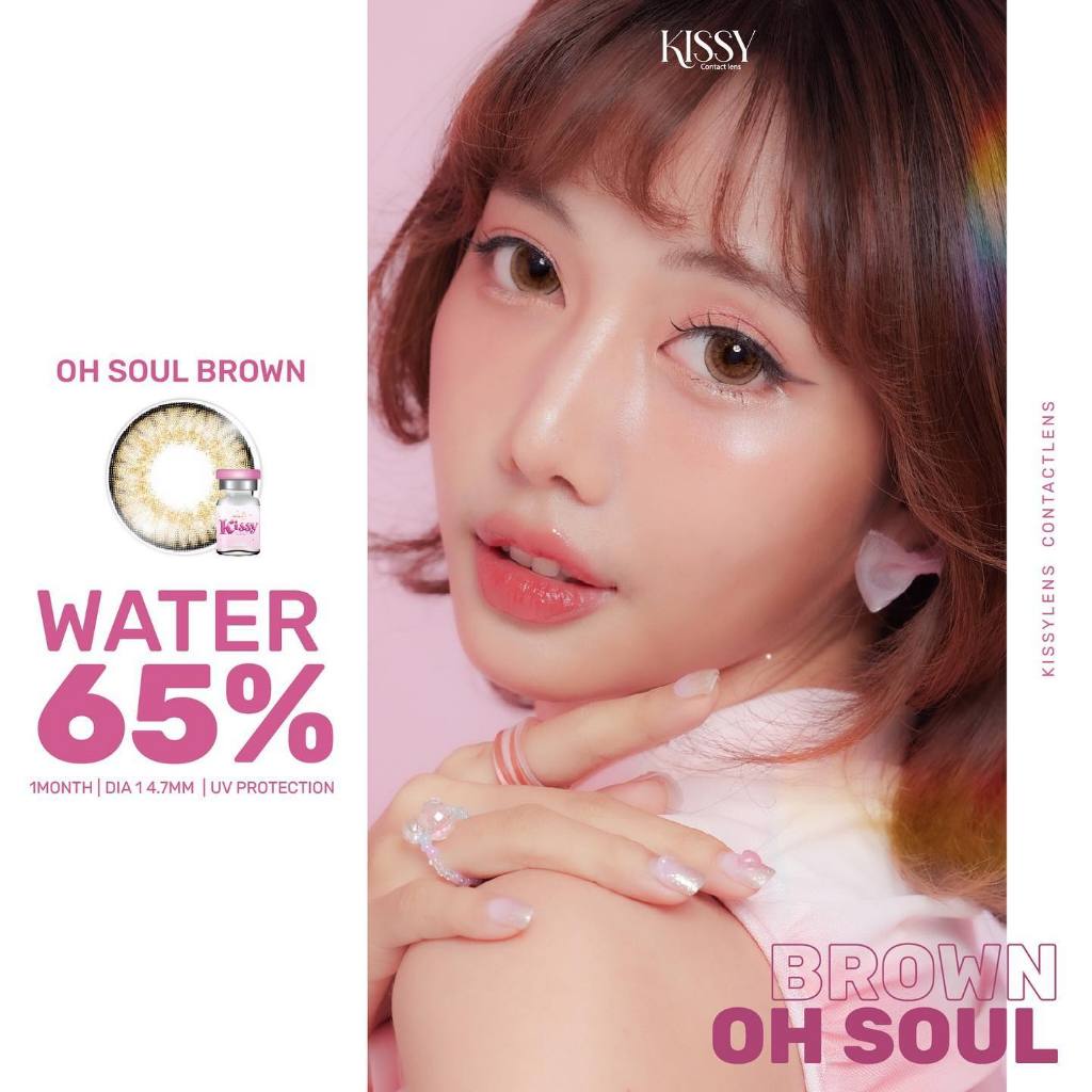 คอนแทคเลนส์ 🌈Oh Soul🌈 Brown/Gray  ขนาดบิ๊กอาย 💖ขายดี🍭
