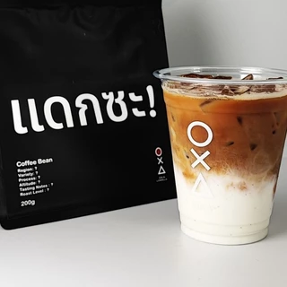 แดกซะ! เมล็ดกาแฟคั่วกลาง ทำได้ทั้ง Espresso/Pour over (ไม่บด)