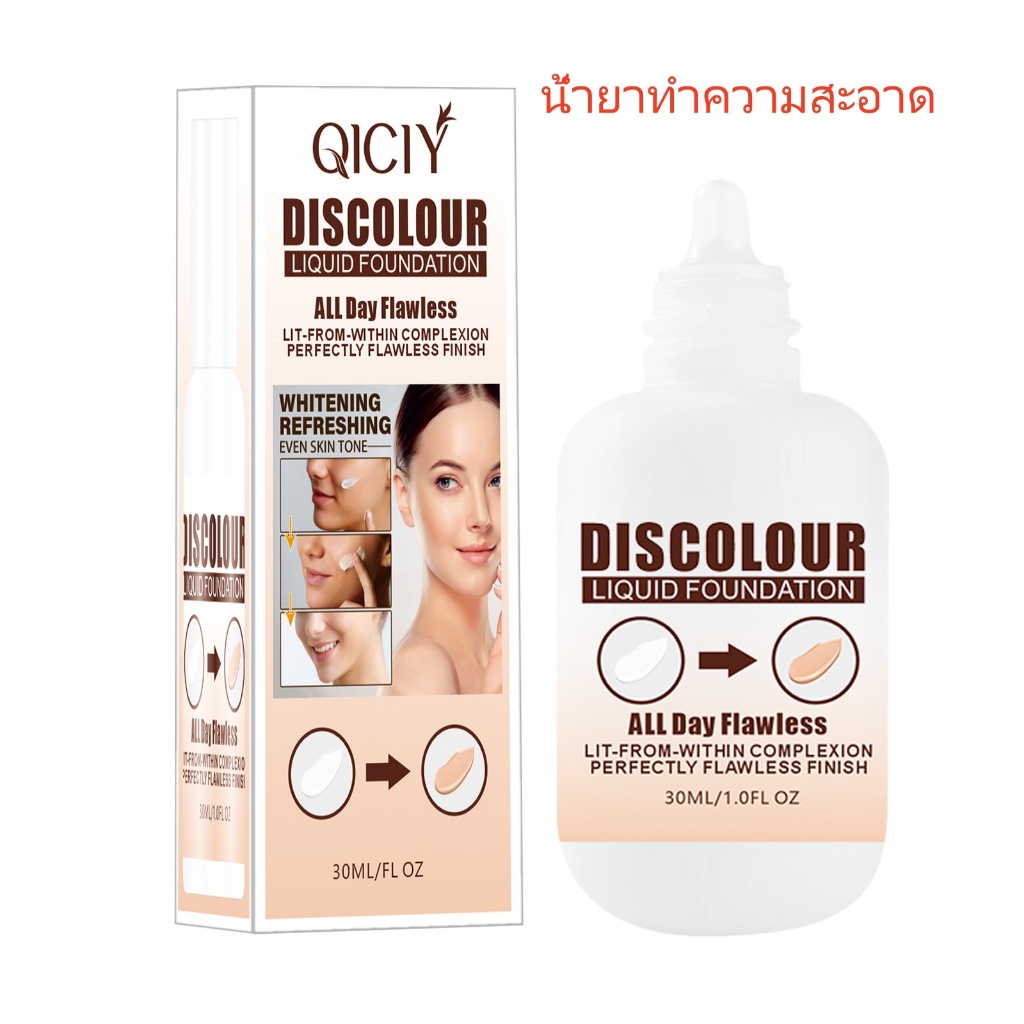 เจล แต่งหน้าสูตร soap - free ผสานคุณค่าของสารสกัดจากธรรมชาติอย่างเข้มข้นด้วยคุณค่าของคอนซีลเลอร์