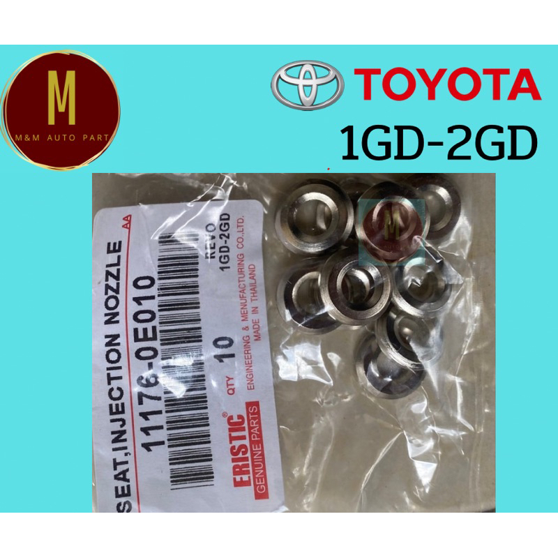 แหวนรองหัวฉีด TOYOTA REVO รีโว่ (ชุดละ4ตัว) 1GD 2GD ยี่ห้อ eristic