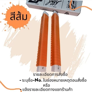 กิ๊ฟติดปีกไก่พร้อมสลักชื่อด้วยเลเซอร์ กิ๊ฟอลูมิเนียม กิ๊ฟโลหะ 10ชิ้น, 20ชิ้น,30ชิ้น,50ชิ้น