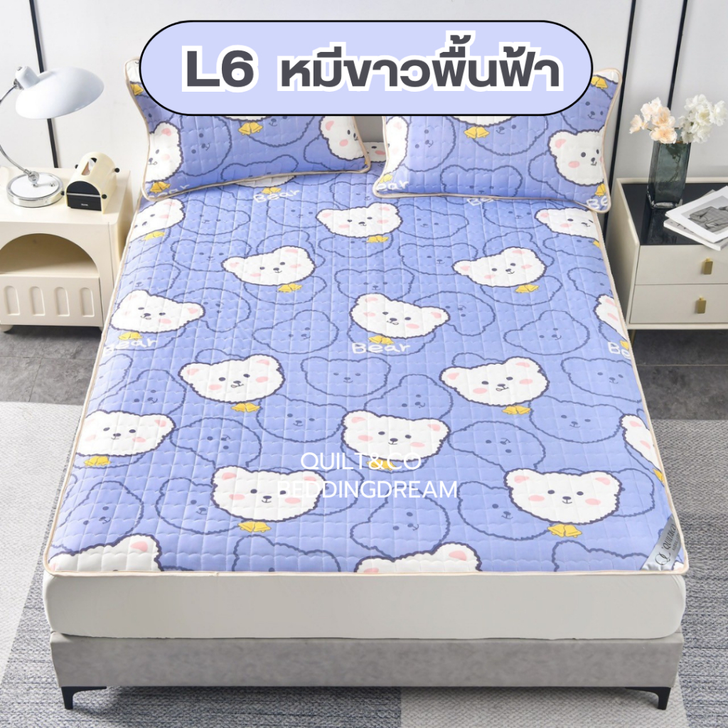 ผ้าปูที่นอนไหมน้ำแข็งแบรนด์ QUILT&CO BEDDINGDREAM งานคุณภาพพรีเมียม เนื้อผ้านุ่ม นิ่มมาก รูปที่ 5