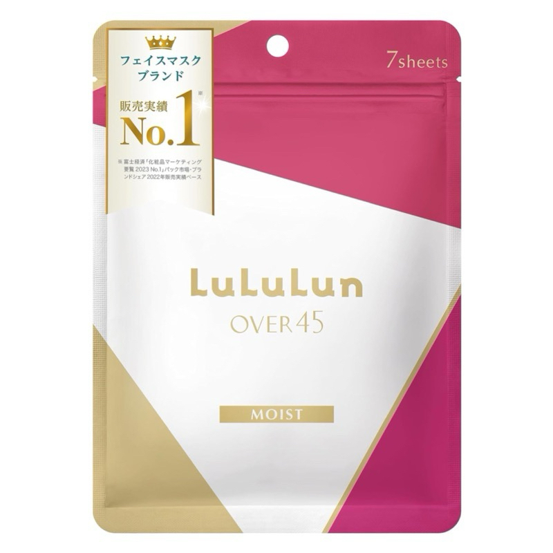 [พรีเมี่ยม] มาสก์หน้ากันแก่ Lululun Over 45 7 days ของแท้จากญี่ปุ่น