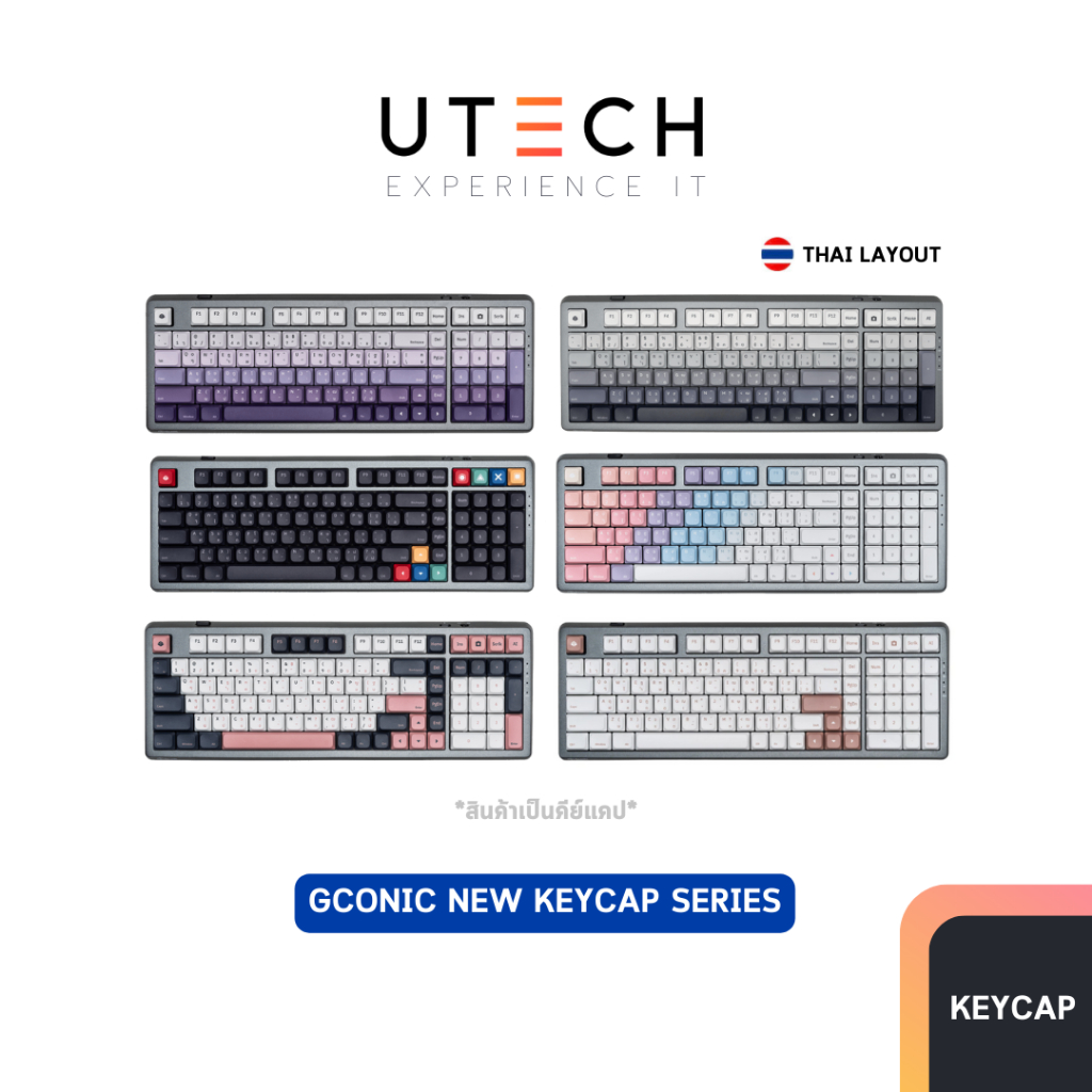 คีย์แคป Gconic The New Low Profile Keycap Series by UTECH