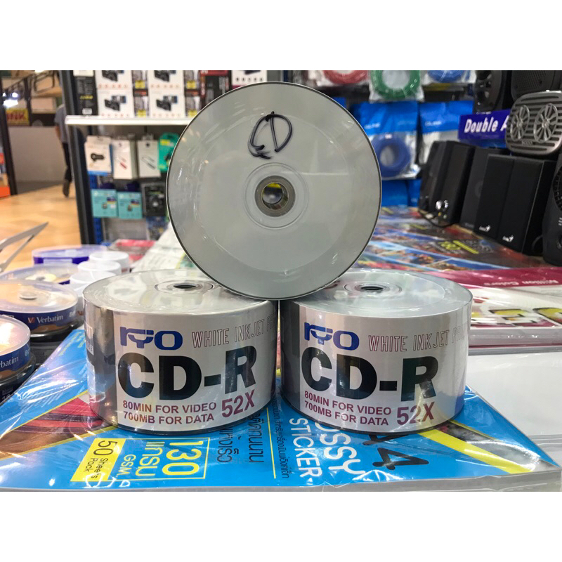 CD-R RYO PRINTABLE 80 MIN 700MB 52x