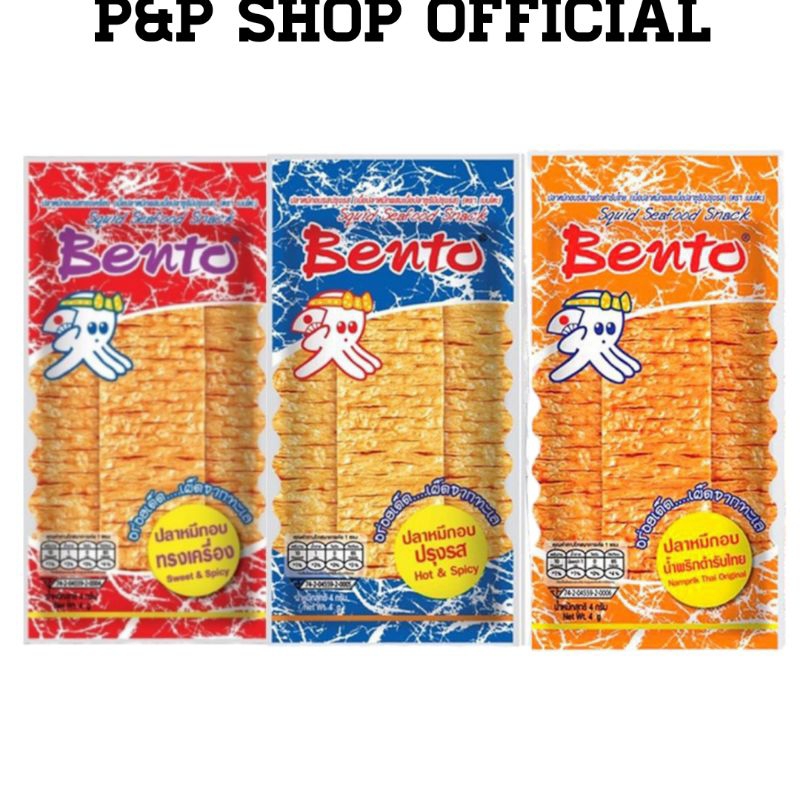 เบนโตะ Bentoปลาหมึกอบ คละรส ปลาหมึกอบรสทรงเครื่อง รสชาติหวานเผ็ดกลางอร่อย พร้อมส่งขนาด 5 กรัม