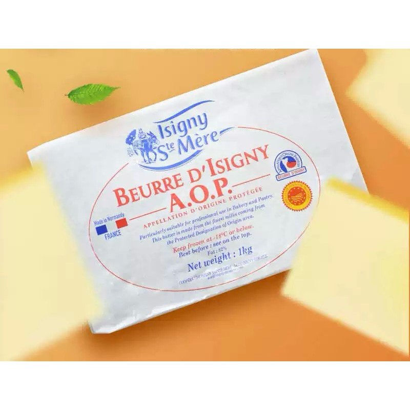 Isigny Ste Mere AOP Pastry Sheet Butter 82%  **❄️🚗❄️cool delivery ❄️ส่งรถเย็น