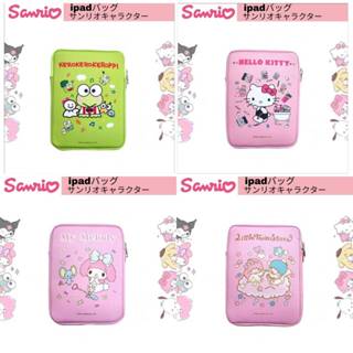 กระเป๋าใส่ไอแพด SANRIO ลายหน้า-หลัง