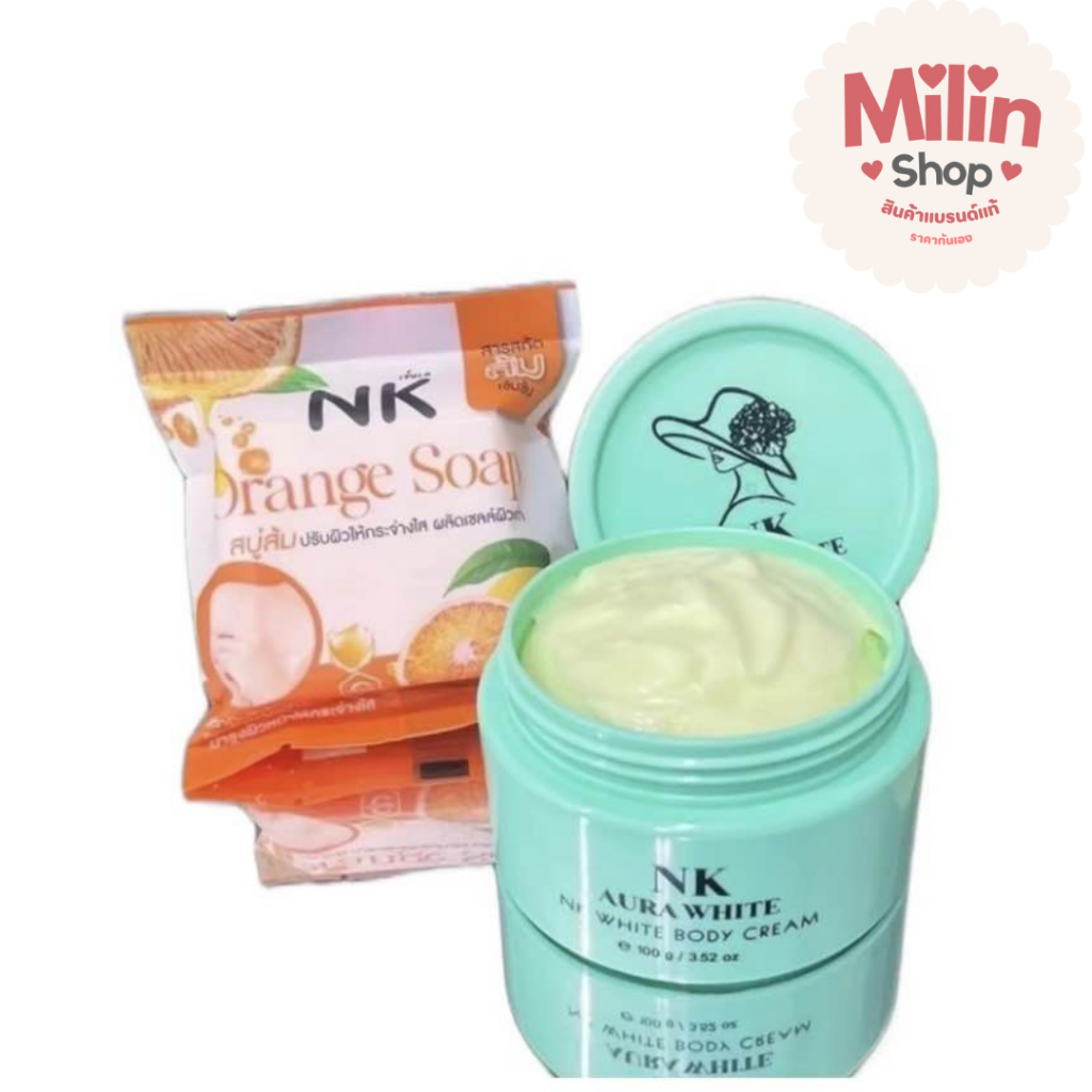 Nk ออร่าไวท์ ดำแดด ดำกรรมพันธุ์ ดื้อครีม **ไม่แถมสบู่** NK ออร่าไวท์ ครีม 1ของแท้100%