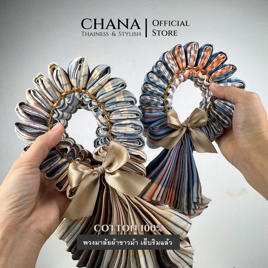 Chana พวงมาลัยผ้าขาวม้ามงคล ของชำร่วย ใส่กล่องทอง