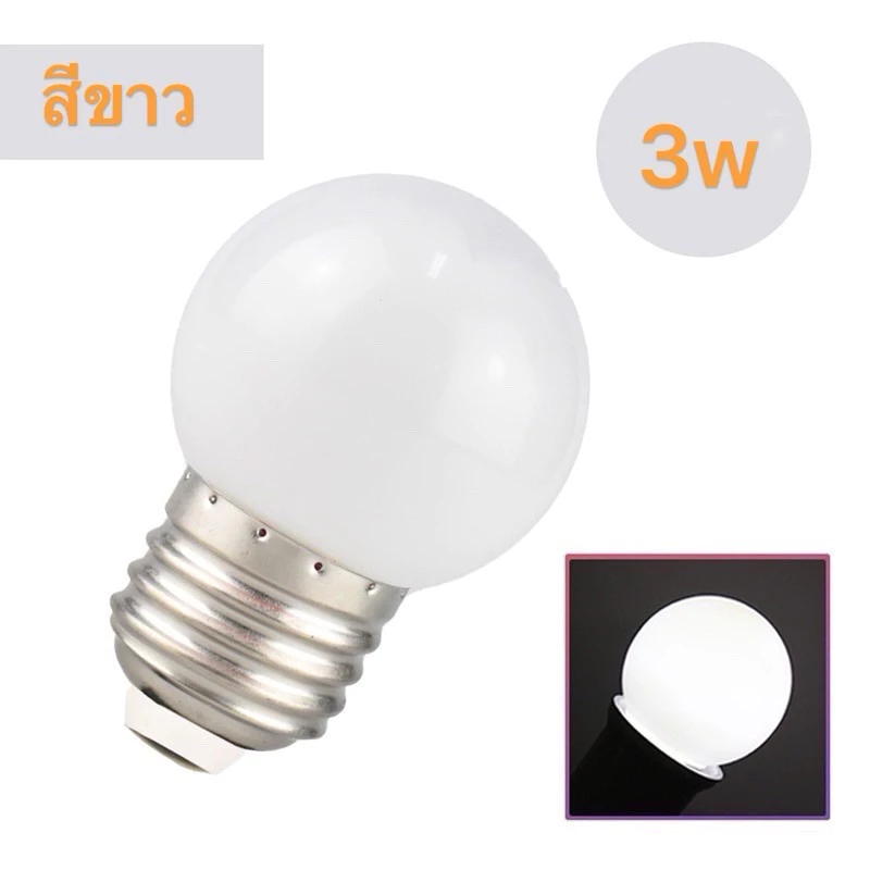 หลอดไฟ LED ขนาดเล็ก 3วัตต์ ขั้ว E27 สีวอร์มไวท์ หลอดใส/ขุ่น thumbnail 4