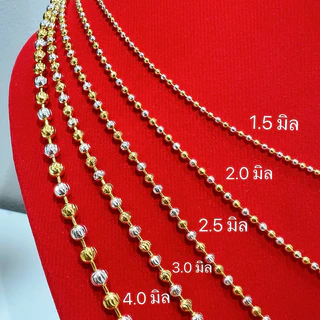 สร้อยคอ 2 กษัตริย์งานทองเหลือง 24k มีขนาด 1.5 2.0 2.5 3.0 4.0มิล
