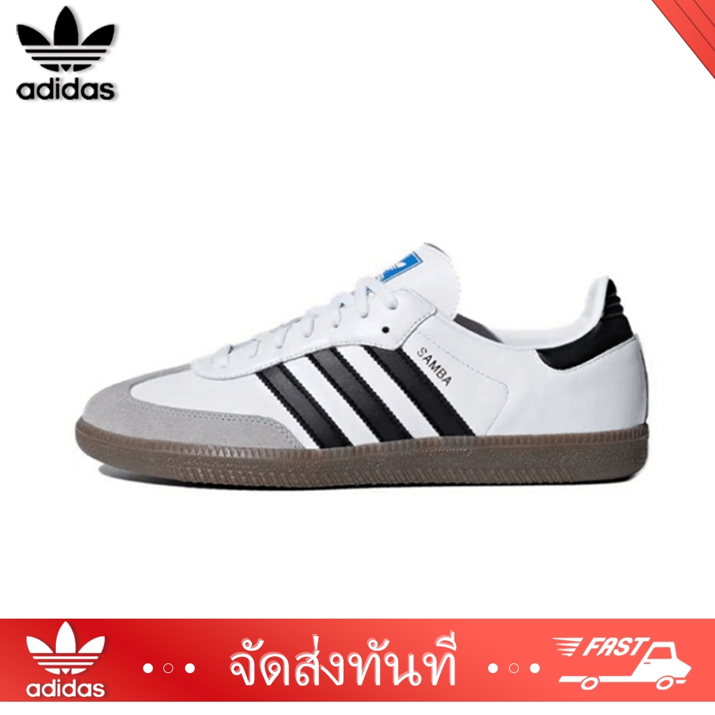 ซื้อ 🛫สินค้าอย่างเป็นทางการ🛫รองเท้า Adidas Samba OG Vegan B75806 B75807 รองเท้ากีฬา Men's and women's shoes