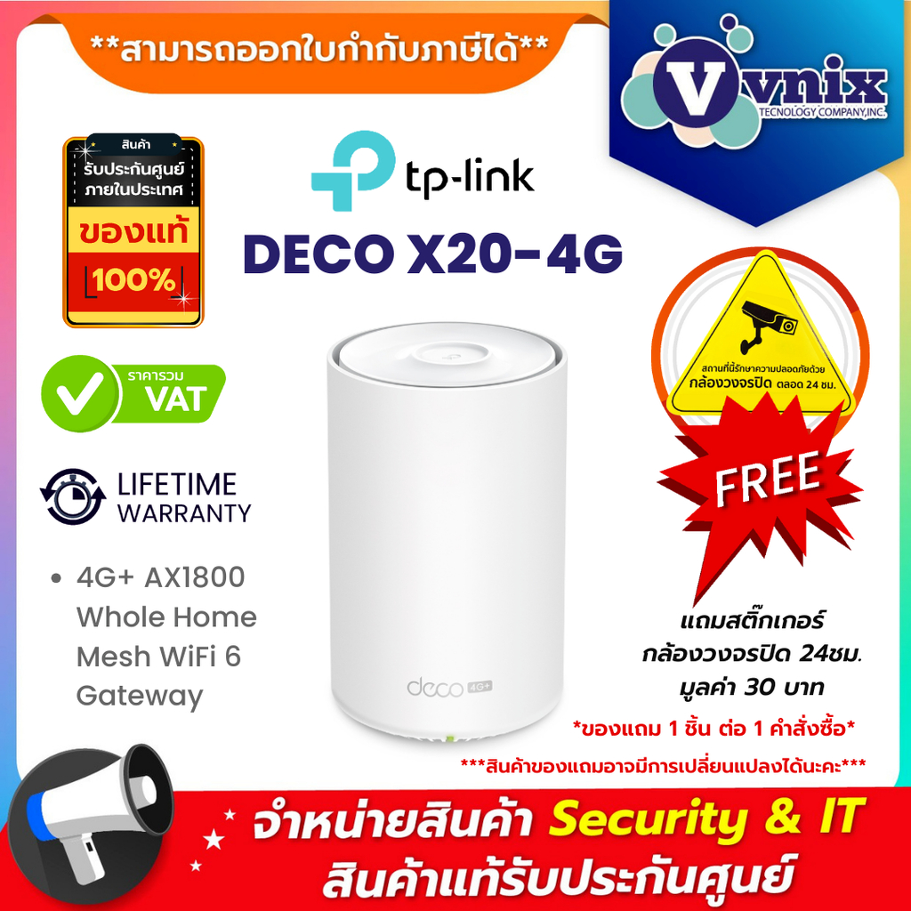 TP-LINK 4G+ AX1800 Whole Home Mesh WiFi 6 Gateway By Vnix Group