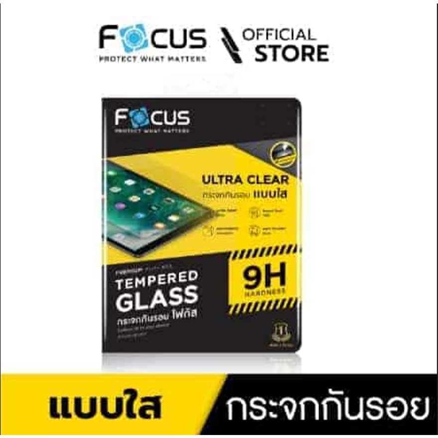 [Official] ฟิล์มกระจกกันรอย แบบใส ไร้ขอบ Samsung Galaxy Tab A / S series - TG UC