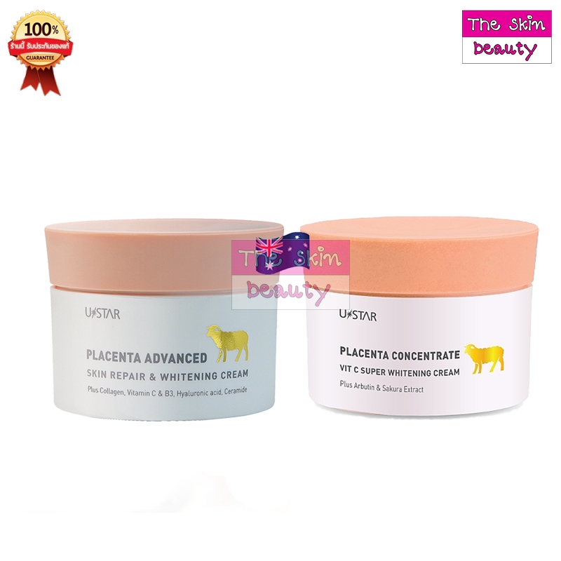 USTAR PLACENTA CONCENTRATE VIT C SUPER WHITENING CREAM (ครีมรกแกะ)