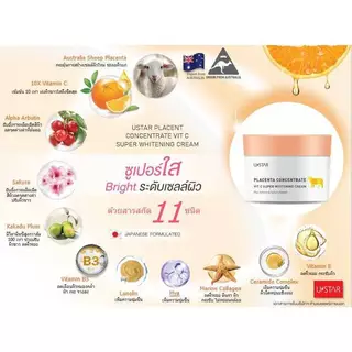 USTAR PLACENTA CONCENTRATE VIT C SUPER WHITENING CREAM (ครีมรกแกะ)