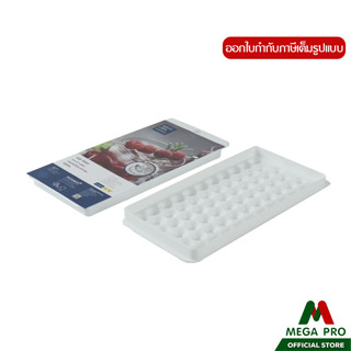 Megapro - Super lock รุ่น 5104 ช่องทำน้ำเเข็ง ถาดทำน้ำแข็ง+ฝ…