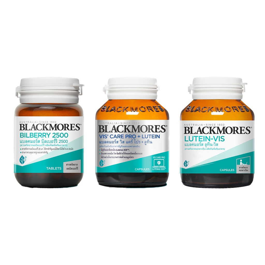 Blackmores ( Lutein-Vis แบลคมอร์ส ลูทีน-วิส Lutein / Bilberry 2500 บิลเบอร์รี / Vis Care Pro )