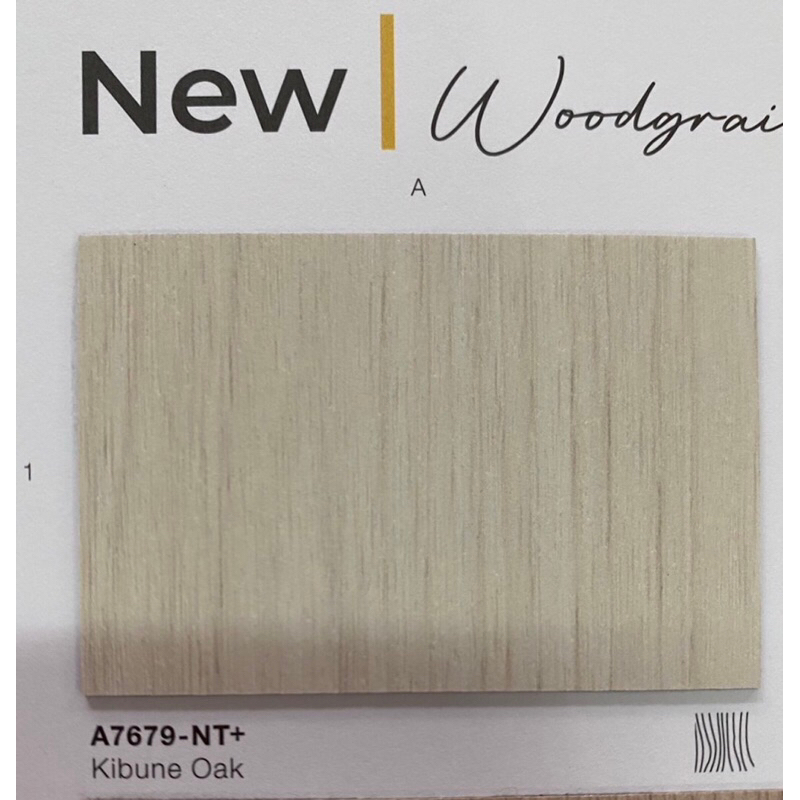 แผ่นลามิเนตโฟเมก้า ลายไม้ Arborite 7679 NT Kibune oak