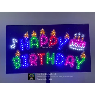 (พร้อมส่ง)ป้ายไฟ วันเกิด HAPPY BIRTHDAY ใช้ถ่าน AA ตัวอักษรโค้ง