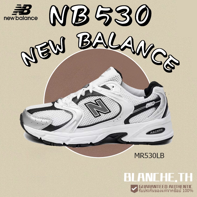 [ของแท้100%] NEW BALANCE 530 MR530LB Sneaker