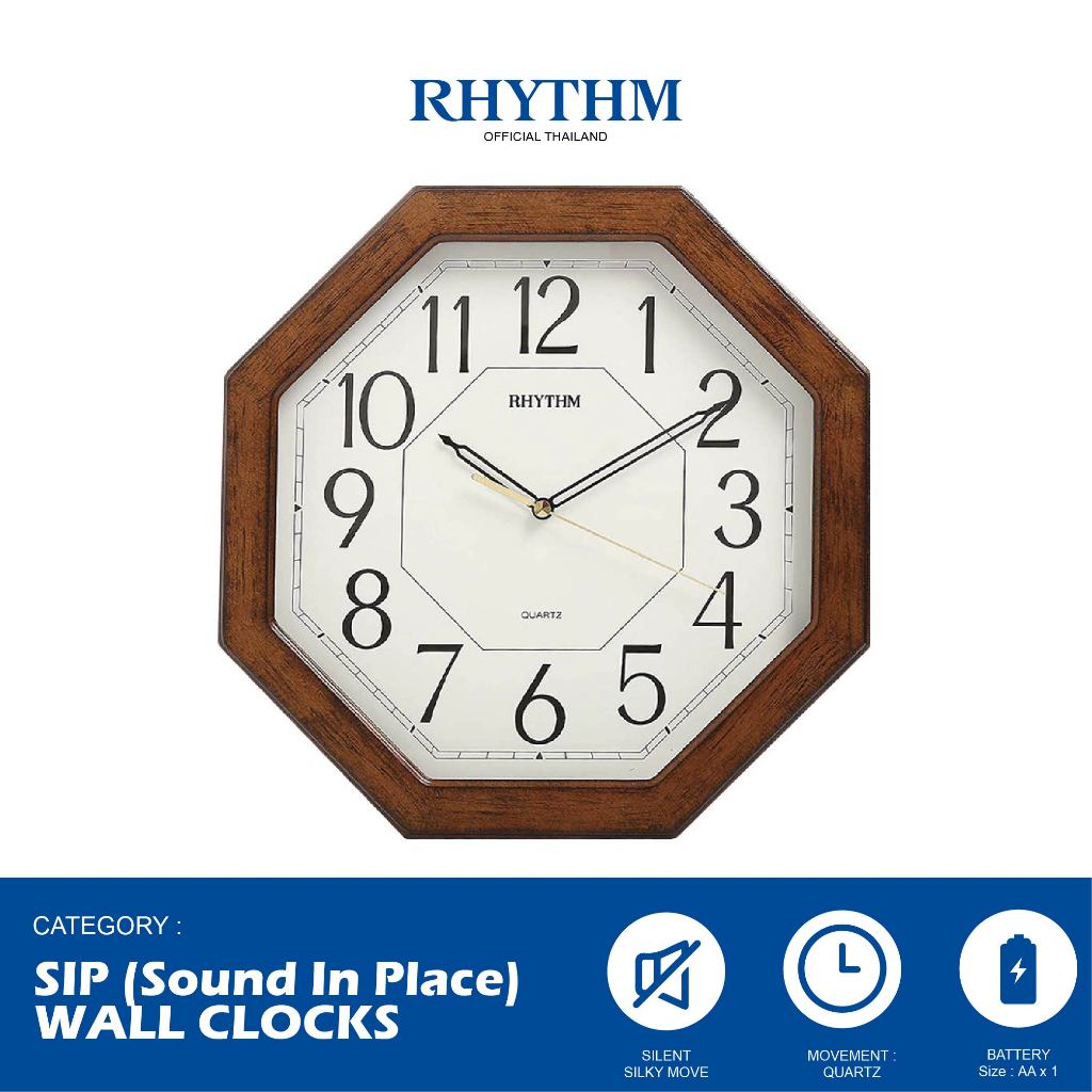 RHYTHM นาฬิกาแขวนผนัง แบบไม้ ทรงแปดเหลี่ยม ขนาด 29ซม.