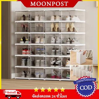ตู้ใส่รองเท้า กล่องรองเท้า ติดตั้งง่าย พับได้ แข็งแรง โปร่งใ…