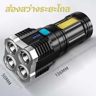 ไฟฉาย led ไฟฉายแรงสูง ไฟฉาย LED 4 ตา ไฟฉายพกพา ไฟฉายชาร์จไฟ USB ส่องสว่างระยะไกลสำหรับกลางแจ้ง