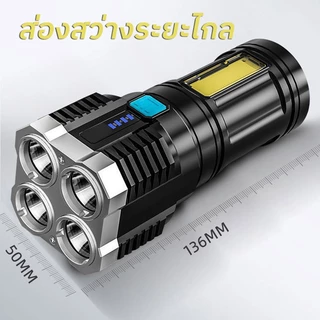ไฟฉาย led ไฟฉายแรงสูง ไฟฉาย LED 4 ตา ไฟฉายพกพา ไฟฉายชาร์จไฟ USB ส่องสว่างระยะไกลสำหรับกลางแจ้ง