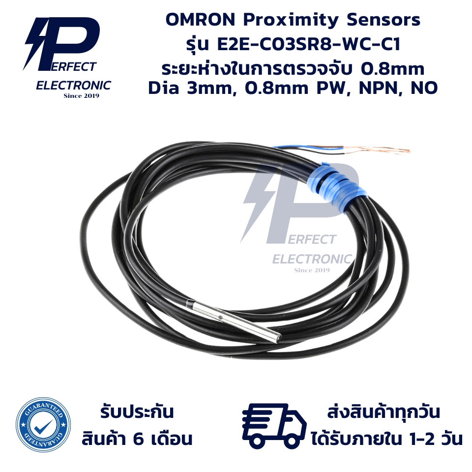 E2E-C03SR8-WC-C1 OMRON Proximity Sensors ระยะตรวจจับ 0.8mm NPN, NO (รับประกันสินค้า 6 เดือน) มีสินค้