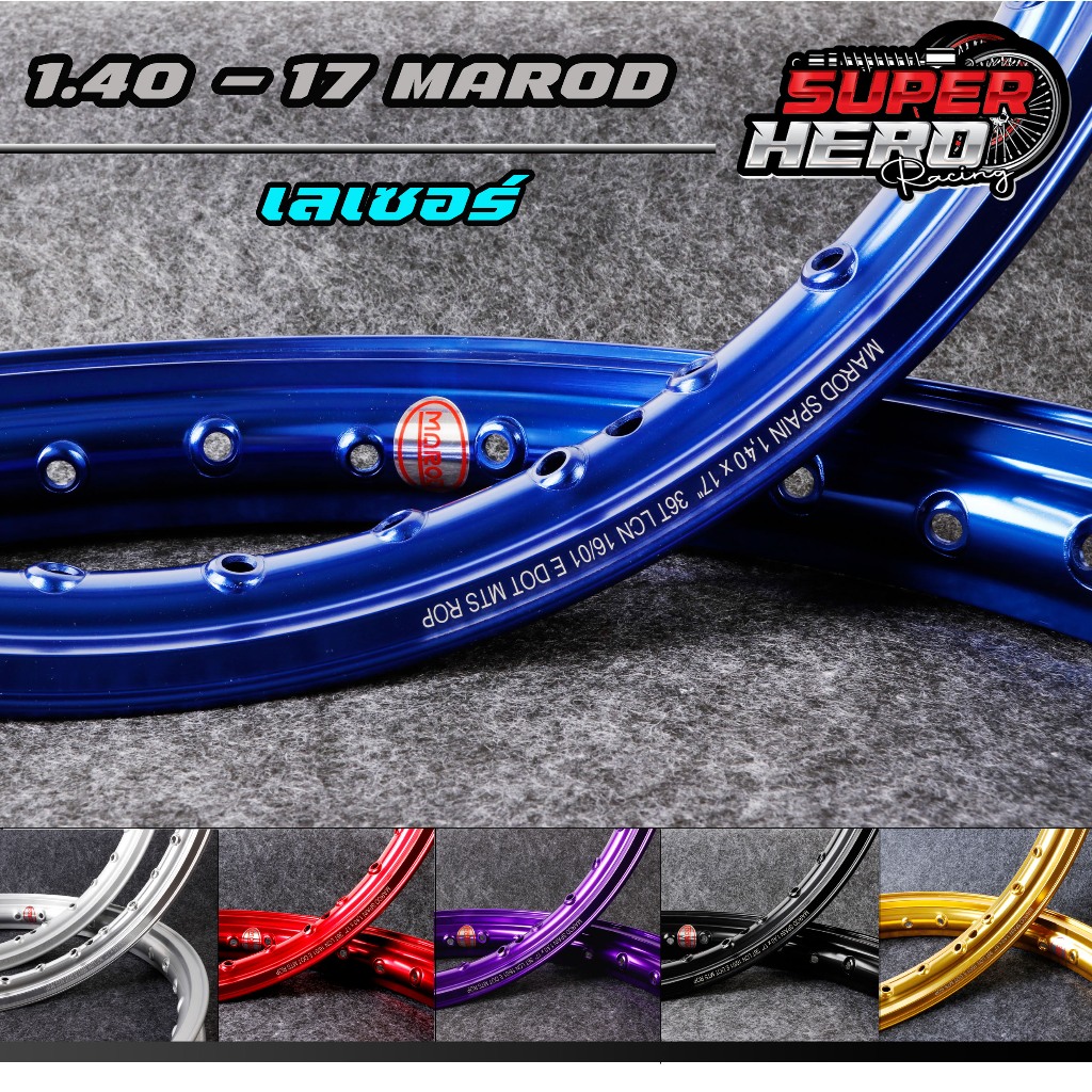 1.40-17 ล้อ AKRONT MAROD ขอบจิก(1คู่)งานเลเซอร์ ล้ออาก้อน สีสวย สด ทน ทองอ่อน ทองเข้ม แดง ส้ม น้ำเงิ