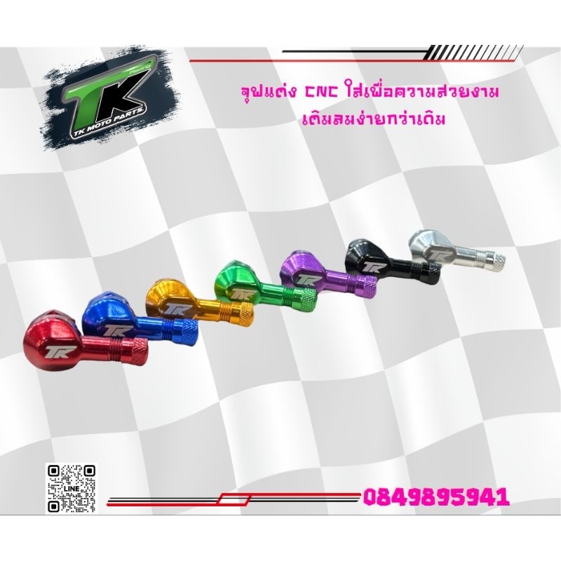 จุฟลมแต่งมอเตอรไซค์ งอ 80° แบรนด์ TK Moto Parts ขายเป็นคู่