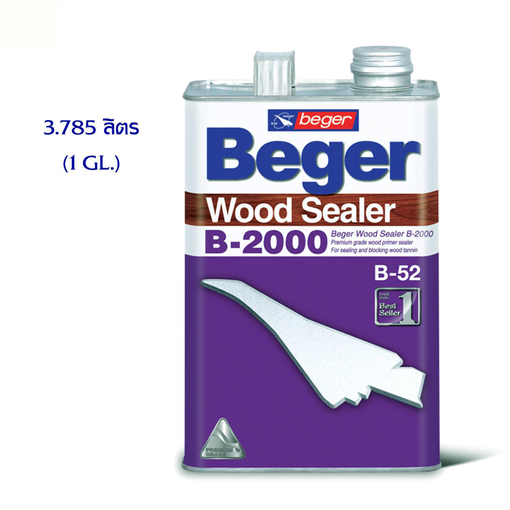 +*Beger สีรองพื้นไม้กันยางไม้ป้องกันการดูดสีของไม้ B-2000 ปริมาณ 3.785 ลิตร  (1 GL.)