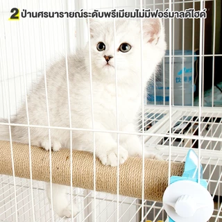 Pawblic 🌈 เสาลับเล็บแมว อะไหล่คอนโดแมว ที่ฝนเล็บแมว เสาลับเล็บติดกรง ทำจากไม้แท้ เกรดพรีเมี่ยม มีขนาด 40 และ 50 ซม.