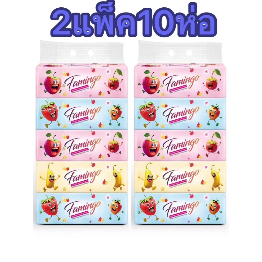 ทิชชู่ (1แพ็ค 10 ห่อ) กระดาษทิชชู่ กระดาษทิชชูไรฝุ่น กระดาษป๊อปอัพ ไม่เป็นขุย  หนา 3 ชั้น - รูปที่ 6