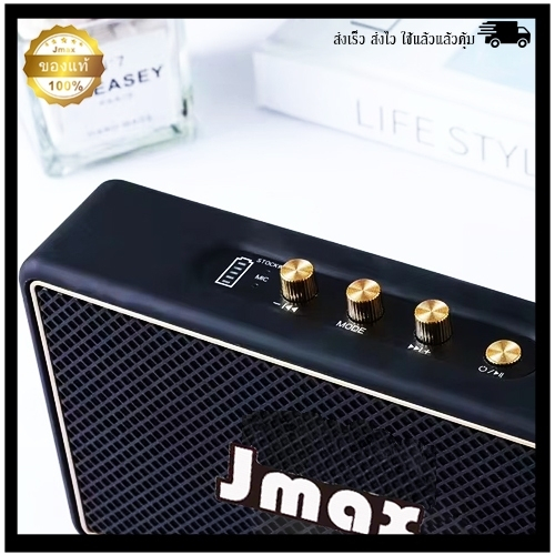 ลำโพงบลูทูธ รุ่นJMAX-JM5D พร้อมสายหิ้ว  ลำโพงไร้สาย 10W ของแท้ 100%