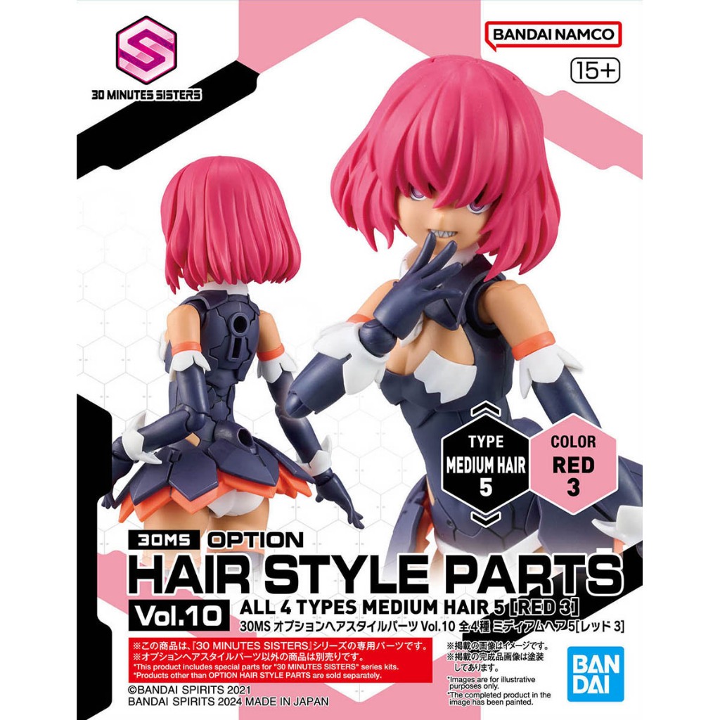 30MS Option Hair Style Parts Vol.10 Medium Hair 5 [Red 3]