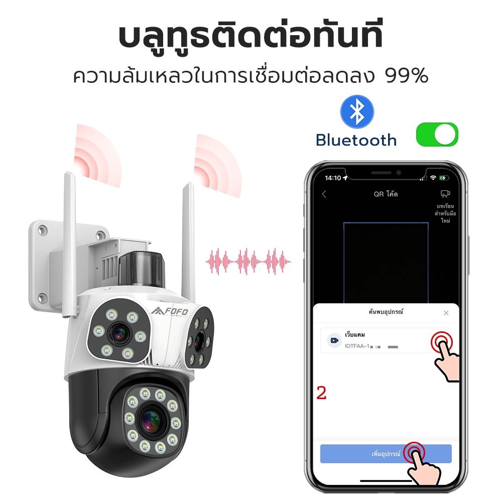 กล้องวงจรปิดไร้สาย 4K WiFi 3เลนส์ 3หน้าจอ กลางแจ้ง กันน้ำ 360 องศาการเฝ้าระวังไม่มีมุมตาย 10X Zoom