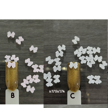 โบว์จิ๋ว โบว์เล็กมาก สำหรับตกแต่งเล็บ ถุงบรรจุ 10 ตัว [I]